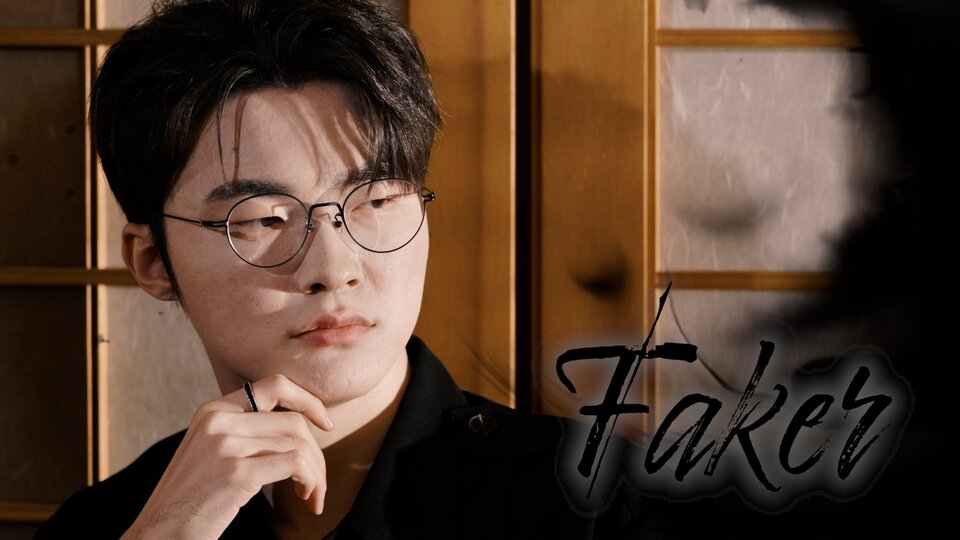 faker 2025